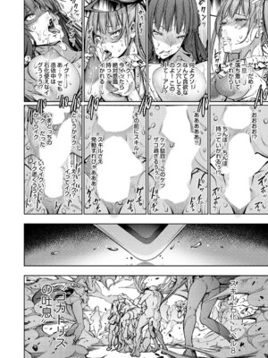 コミックグレープ Vol.145_089_prtb