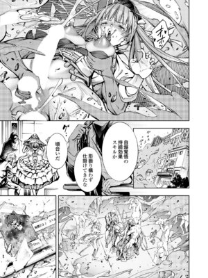 コミックグレープ Vol.145_090_xmop