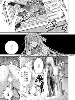 コミックグレープ Vol.145_092_qkha