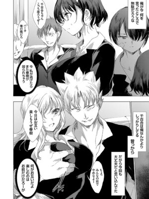 コミックグレープ Vol.145_097_xpjg