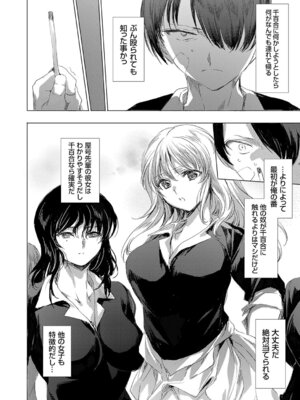 コミックグレープ Vol.145_099_bfmx