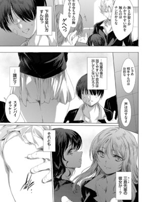 コミックグレープ Vol.145_100_axcy