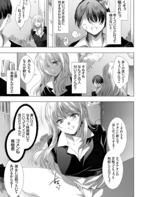 コミックグレープ Vol.145_102_twkq