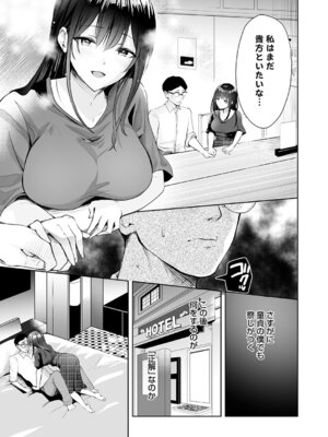 コミックグレープ Vol.145_120_fdlw