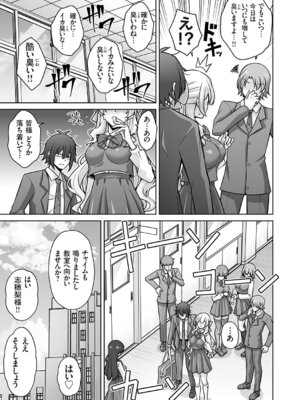 コミックグレープ Vol.145_140_mwum