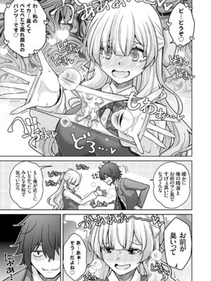 コミックグレープ Vol.145_142_usbb