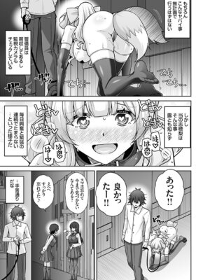 コミックグレープ Vol.145_146_nhhr