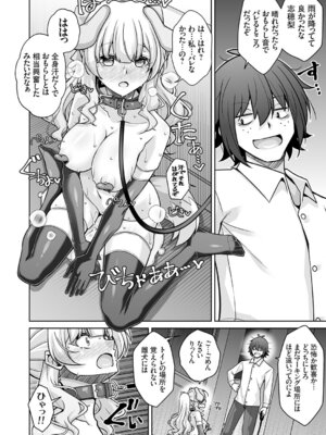 コミックグレープ Vol.145_149_hrcd