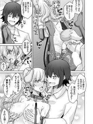 コミックグレープ Vol.145_154_juok