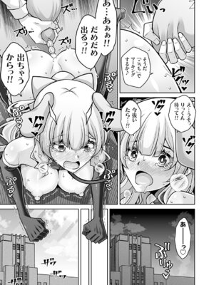 コミックグレープ Vol.145_160_kwdt