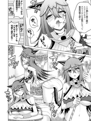 コミックグレープ Vol.145_165_bvdp