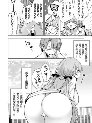 コミックグレープ Vol.145_183_jixp