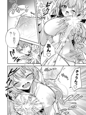 コミックグレープ Vol.145_185_yeur