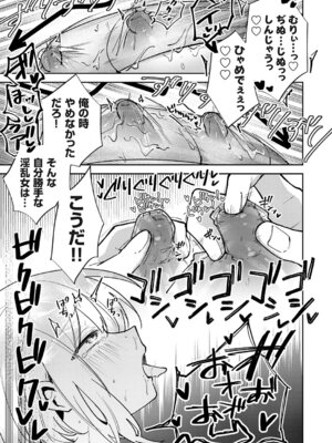 コミックグレープ Vol.145_202_nmla