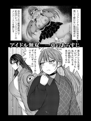 コミックグレープ Vol.145_206_kvhe