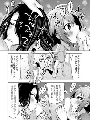 コミックグレープ Vol.145_217_ysxq