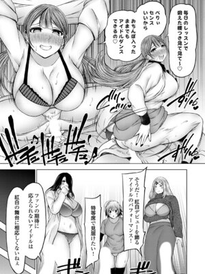 コミックグレープ Vol.145_220_esov