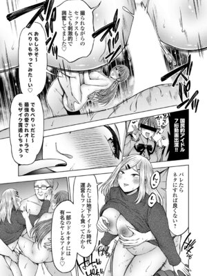 コミックグレープ Vol.145_224_xejm