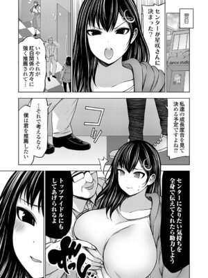 コミックグレープ Vol.145_228_qjcf