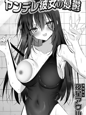 コミックグレープ Vol.146_002_luob