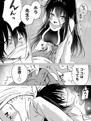 コミックグレープ Vol.146_004_rexk