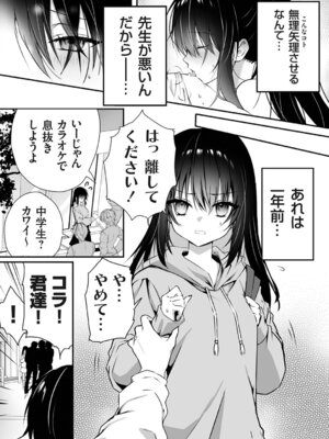 コミックグレープ Vol.146_005_kgvd