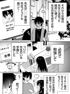 コミックグレープ Vol.146_007_amno