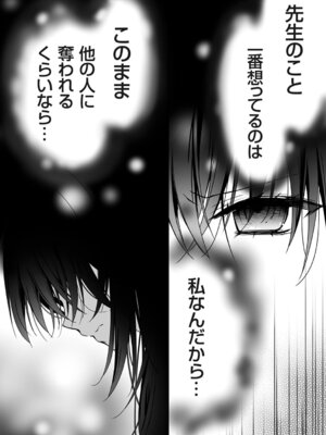 コミックグレープ Vol.146_009_tllg