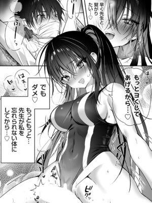 コミックグレープ Vol.146_011_jrcv