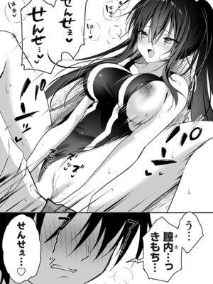 コミックグレープ Vol.146_020_uyon