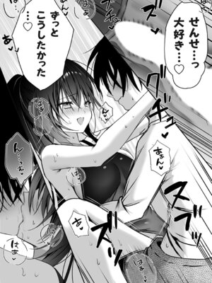 コミックグレープ Vol.146_021_abos