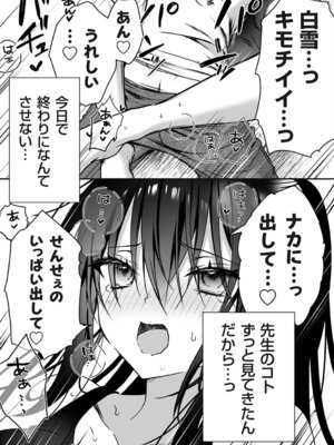 コミックグレープ Vol.146_022_sptt