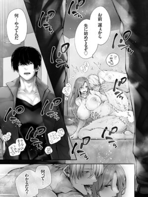 コミックグレープ Vol.146_026_kslu