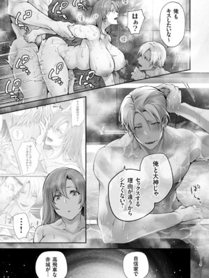 コミックグレープ Vol.146_040_rwdf