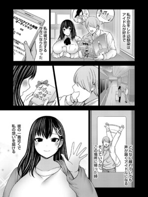 コミックグレープ Vol.146_078_udpg