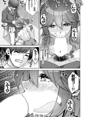 コミックグレープ Vol.146_114_wwwb