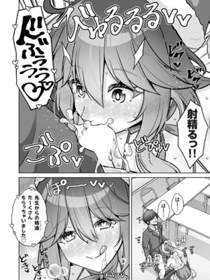 コミックグレープ Vol.146_115_xbvx