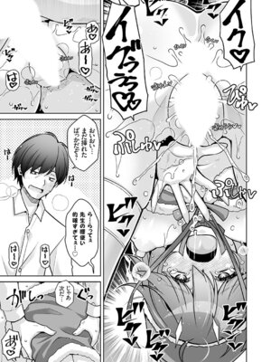 コミックグレープ Vol.146_118_none