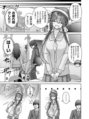 コミックグレープ Vol.146_126_uwrt