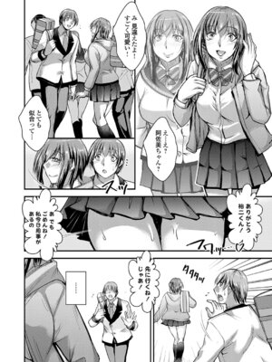 コミックグレープ Vol.146_129_dihv