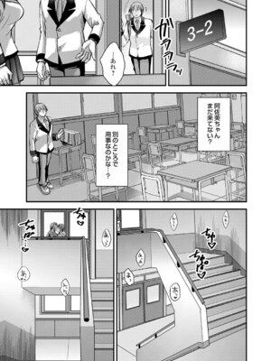 コミックグレープ Vol.146_130_kdqp