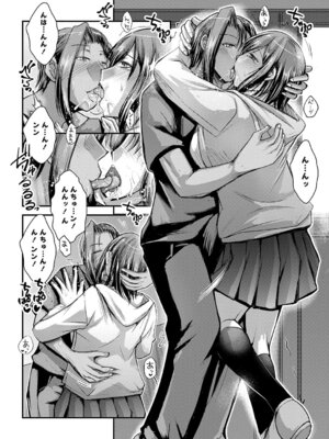 コミックグレープ Vol.146_131_tbxm