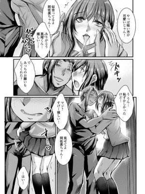 コミックグレープ Vol.146_132_ilor