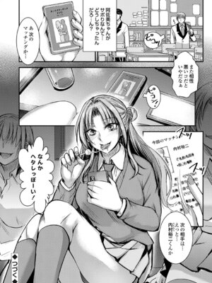 コミックグレープ Vol.146_147_lhfb