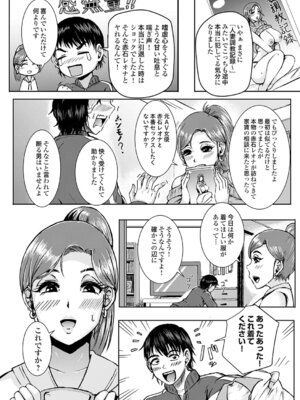 コミックグレープ Vol.146_156_qklr