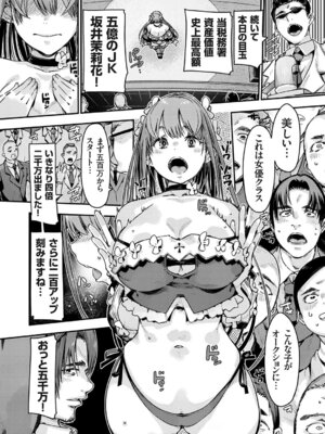 コミックグレープ Vol.146_175_tgxu