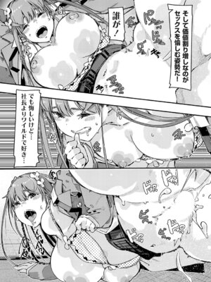 コミックグレープ Vol.146_194_jqeb