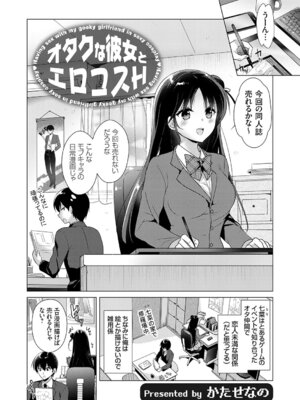 コミックグレープ Vol.147_002_ydly