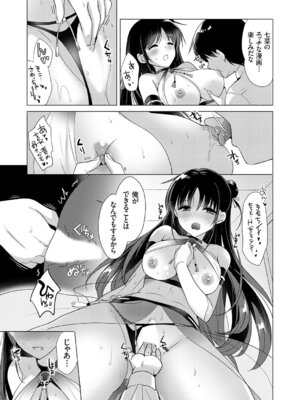 コミックグレープ Vol.147_010_owlg