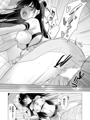 コミックグレープ Vol.147_020_ugrc